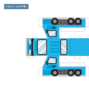 JR貨物全面協力「JR貨物まるごとペーパークラフト」コンテナトラック