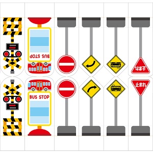 「まちづくりキット」オプション01