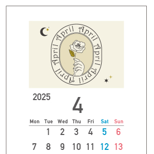 25年度カレンダーA縦