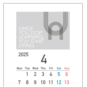 25年度カレンダーB縦