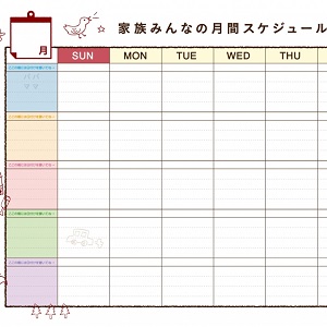 【A3サイズ】「ファミリーカレンダー」家族みんなの月間スケジュール02