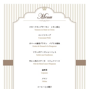 結婚式料理メニュー001