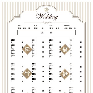 結婚式席次表001