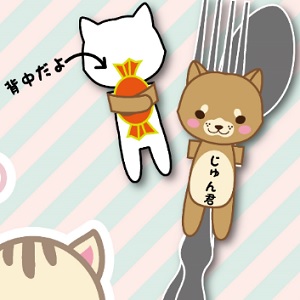 お名前入りカラトリーホルダー