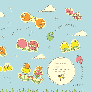 お弁当ピック