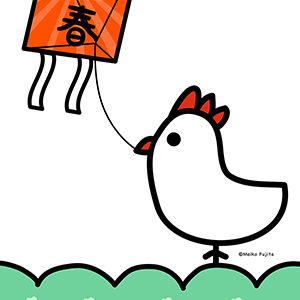凧揚げ