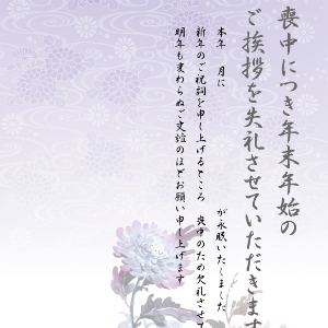 newyearmd_013