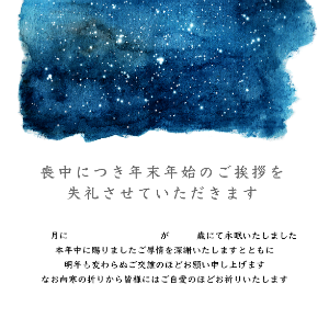 newyearmd_013