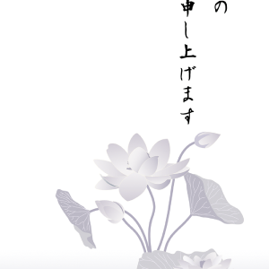 喪中_01