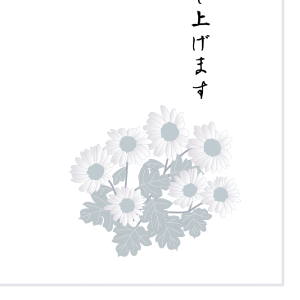 喪中_02
