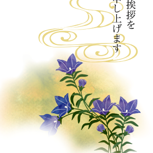 喪中_09