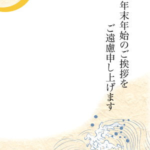 喪中_10
