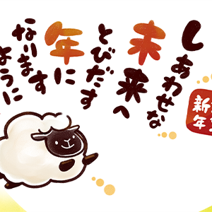 2027未ベーシック年賀状・001