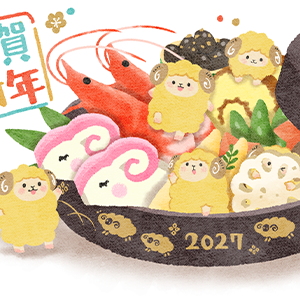 2027未ベーシック年賀状・002