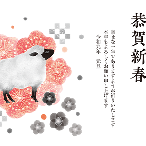 2027未ベーシック年賀状・003