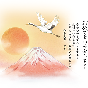 2027未ベーシック年賀状・005