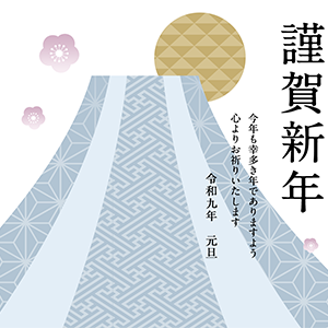 2027未ベーシック年賀状・012