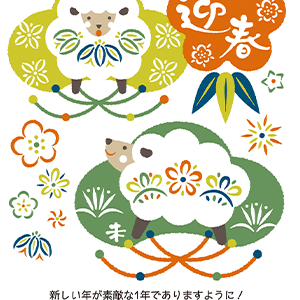 2027未ベーシック年賀状・014
