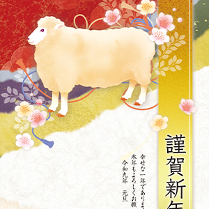 2027未ベーシック年賀状・015