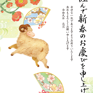 2027未ベーシック年賀状・019