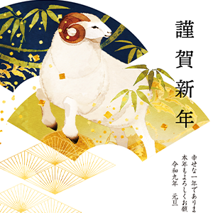 2027未ベーシック年賀状・020