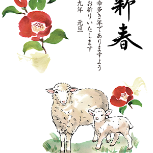 2027未ベーシック年賀状・021
