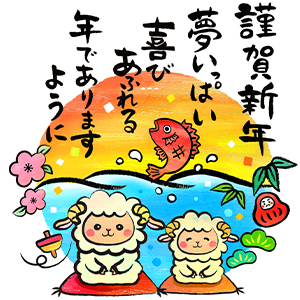 2027未ベーシック年賀状・029