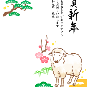 2027未ベーシック年賀状・044