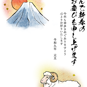 2027未ベーシック年賀状・047