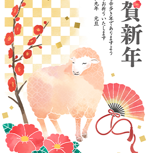 2027未ベーシック年賀状・048