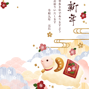2027未ベーシック年賀状・050