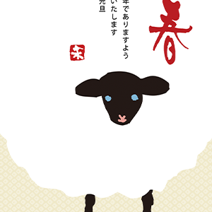 2027未ベーシック年賀状・051
