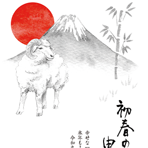 2027未ベーシック年賀状・053