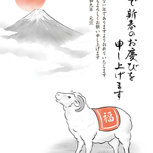 2027未ベーシック年賀状・054