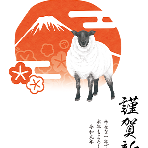 2027未ベーシック年賀状・055