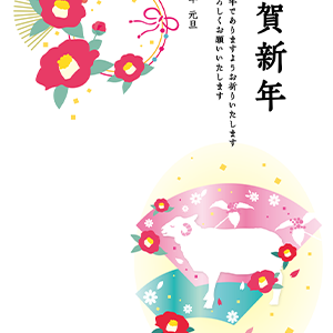 2027未ベーシック年賀状・057