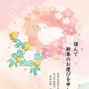 2027未ベーシック年賀状・060