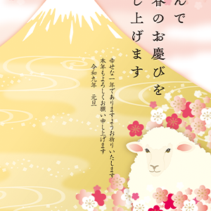 2027未ベーシック年賀状・062