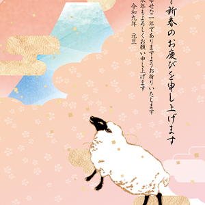 2027未ベーシック年賀状・063