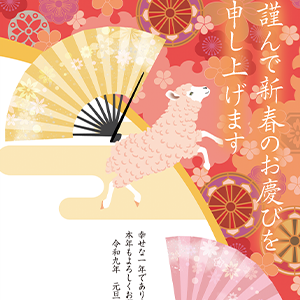 2027未ベーシック年賀状・065