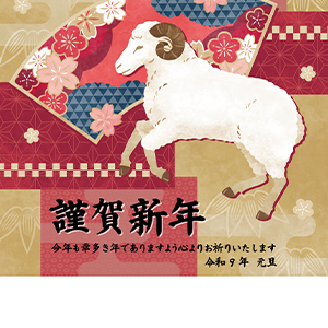 2027未ベーシック年賀状・067