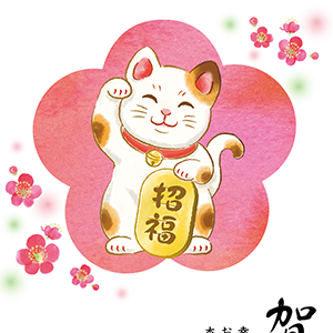 2026午ベーシック年賀状・068