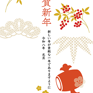 2026午ベーシック年賀状・069