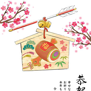 2026午ベーシック年賀状・070