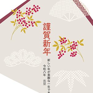2026午ベーシック年賀状・071