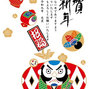 2027未ベーシック年賀状・076