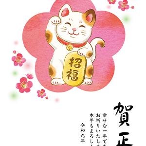 2027未ベーシック年賀状・077