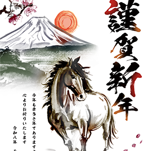 2026午ベーシック年賀状・078