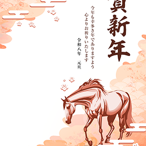 2026午ベーシック年賀状・083