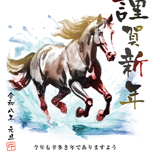 2026午ベーシック年賀状・086